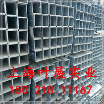 Thick-wall hot-dip galvanized rectangular tube national standard hot-dip galvanized square tube 40*60 40*80 50*60 40*50 125