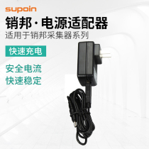 Pin Bang X8 SHT36 X5 X6 X7 charger Pin Bangdong intelligent terminal PDA mobile power adapter