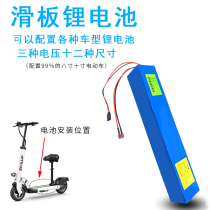 Scooter lithium battery 36v driving takeaway modified car universal customizable 48v built-in new dynamic 15ah