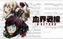 Drum score: Blood World front ED1 - UNISON SQUARE GARDEN