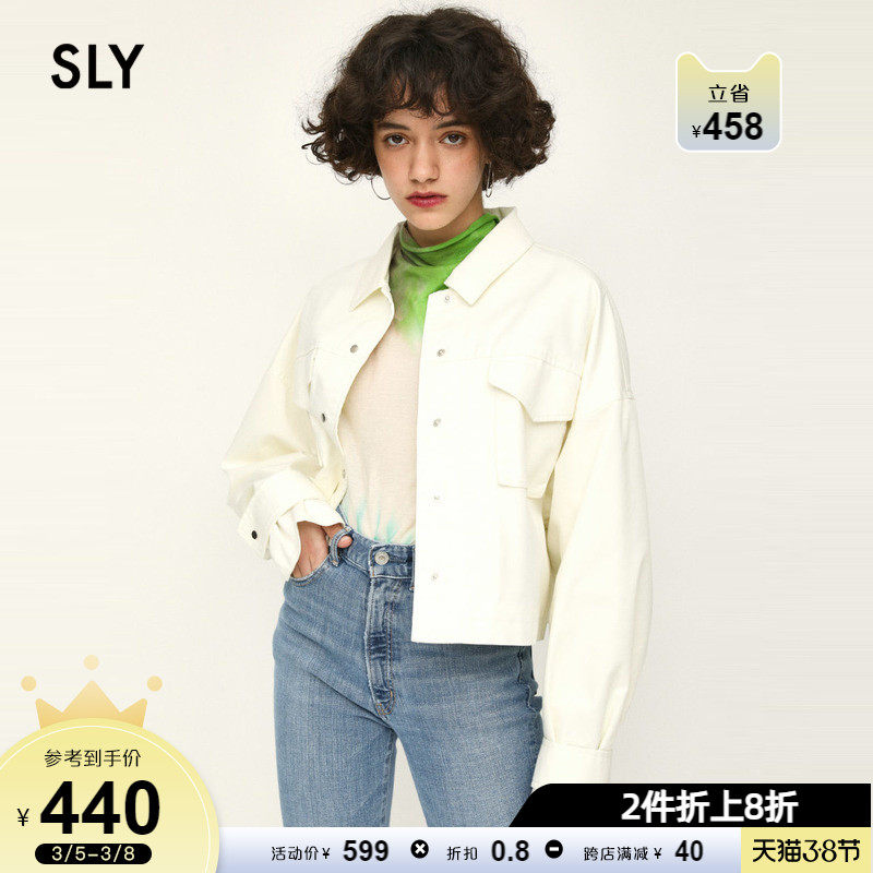 SLY spring new workwear bubble bubble sleeve loose short jacket jacket female 030DSY30-0890