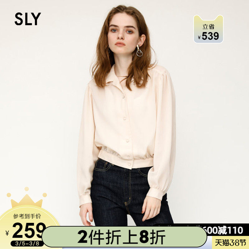 SLY Springs new stylish solid-color high-waisted button-down balloon sleeve shirt 030CAM30-2630