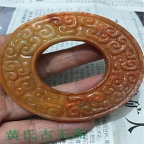 Jade Wall Natural and Tian Old Jade Qinhan Times Pendulum Pieces and Thi Bi Ancient Jade Antique Ancient Play of the Jade Wall