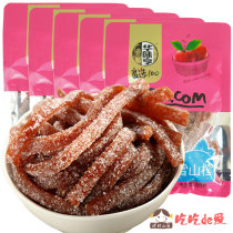 (Huawei Heng Snow Hawthorn 180g * 10 bags) sweet and sour hawthorn Hawthorn silk Hawthorn cake hawthorn slices snacks