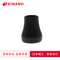  Imported from Japan for the elderly crutches accessories base stick head crutches head