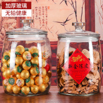 Sealed food grade glass bottle mass loading dried tangerine or orange peel tea storage tank grain moisture-proof special transparent container