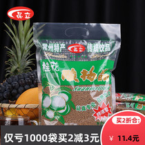 Jingli 680g osmanthus sour plum Crystal old Beijing sour plum soup raw material package free cooking homemade powder juice raw material package essence