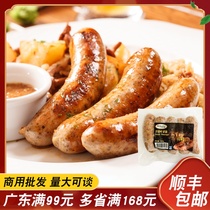 German sausage Basil leaf sausage German sausage grilled sausage grilled sausage pure meat hotel Western restaurant Ham starch-free hot dog