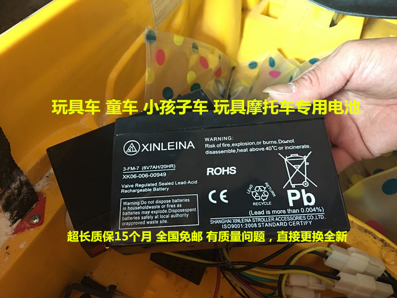 [$17.05] XINLEINA 3-FM-7 (6V7AH/20HR) Toy Car Battery for Children and