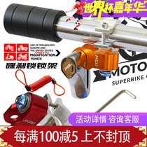 Motorcycle modified disc lock frame Gw250 Huanglong 300 frame guard bar lock frame CB190 disc lock holder