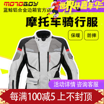 motoboy motorcycle riding suit Mens suit Knight costume Rally suit Racing motorcycle clothes jacket full set