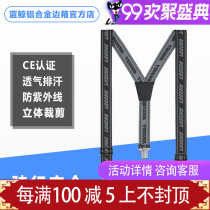  LYSCHY thunder wing motorcycle riding pants strap Universal motorcycle pants sling High elastic tension pants strap