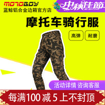 motoboy riding pants men and women motorcycle pants wear-resistant high-elastic casual motorcycle pants couples cold-proof
