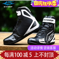 SWEEP motorcycle boots summer racing cycling machine sports car mens anti-drop Road Board shoes Four Seasons Leisure