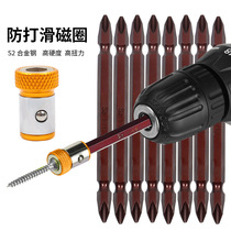 Double-headed cross screwdriver head Electric drill Electric screwdriver bit head Strong magnetic wind bit head flashlight drill screwdriver head
