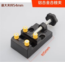 Small vise multifunctional aluminum alloy household manual clamp mini table vise precision flat pliers