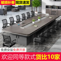 Office furniture New conference table Long table Simple modern conference room large negotiation long bar office desk and chair combination