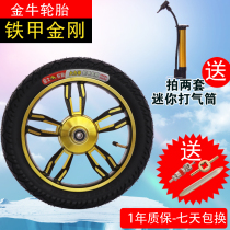 Emma electric car tires 16X2 12516X2 5016X3 0 inner and outer tires battery car tires thick new
