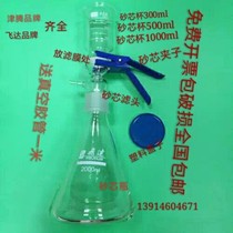 Sand Core Filter Loading SOLVENT FILTER 250500 250500 1000 2000 3000 5000ml PUMPING FILTER