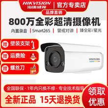 Hykowvision получила 8 миллионов сетевых 4K - камер DS2CD3T87WD - L