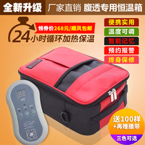 Peritoneal dialysate heating box Peritoneal dialysate heating bag Household car insulation box Warm liquid bag Peritoneal supplies