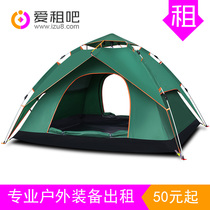 Rental tent sleeping bag backpack camping light canopy inflatable mattress bed barbecue oven picnic mountaineering outdoor rental Guangdong