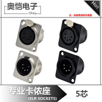 5-core Callon socket home improvement KTV panel microphone audio Wall mixer amplifier microphone male and female seat