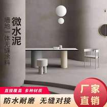  Micro-cement wall and ground integration art wall paint Cement paint wall paint Interior wall art paint texture paint manufacturers