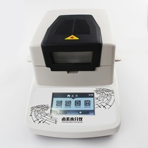 Halogen moisture analyzer fast moisture analyzer food medicinal materials tea corn grain tester detector