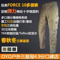 OYO outdoor TAD force more than 10 bags of stretch tactical trousers mens combat pants anti-tear city functional pants