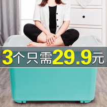 Extra large storage box plastic household clothes finishing box multifunctional car storage box snack toy storage box