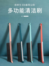 Sweeping Bed Brush Home Bedroom Small Sweep DUST REMOVAL ANTISTATIC BED LONG HANDLE SOFT GROSS BED BRUSHED SHEET CLEAN SHAVEN