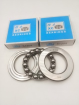Flat thrust bearings 51304 51305 51306 51307 51308 51309 51310 51311