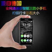 German full Netcom 4G three-proof smart mini card spare tiny screen mobile phone Soye s10MAX