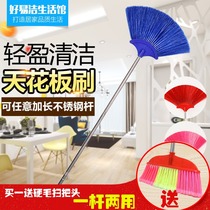 5 m extended telescopic ceiling brush household dust removal brush ceiling cleaning brush long handle brush roof cleaning brush