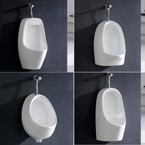 Intelligent induction urinal Household adult wall-mounted urinal Toilet mens urinal