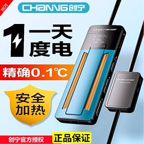 Creening New Turtle Sea Water Cylinder Frequency Conversion Warming Rod AI Intelligent Automatic Power Saving Quartz Explosion Proof Cylinder Heating Rod