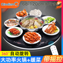 Household with hot pot induction cooker heating dish base round table turntable electric tempered glass rotating heating insulation