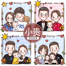 Hand-painted Avatar custom Q version cartoon couple comics family portrait WeChat draft simple real person photo to animation