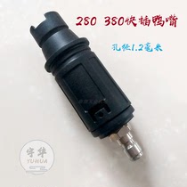 High pressure car washing machine cleaning machine commercial water gun head duckbill adjustable fan nozzle 14 inner wire pure copper core nozzle