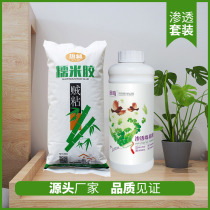 Sticky rice gum wallpaper adhesive wall paper glue Glue Wall Cloth Wall Cloth Glue Home Suit Accessories Wall Treatment Wall Base Film