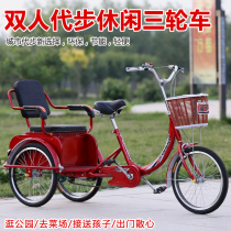 Fuhua manpower pedal tricycle middle-aged and elderly walking leisure fitness adult pedal tricycle