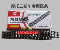 Motorcycle Tricycle Accessories 428 Double Chain 428 530 630 Single Chain Electric Tricycle Motorcycle Chain