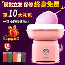 Cotton candy machine Children home Mini flower style cotton candy machine electric commercial full automatic swing stall with DIY