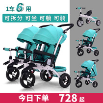 Can be split twin baby stroller can sit down three rounds of foot big and small treasure second child double child slippery baby artifact