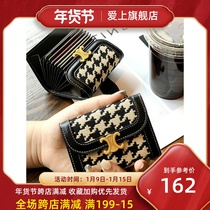 Japan ZD card bag women small exquisite high-end ultra-thin new explosions multi-card small coin purse
