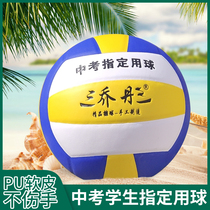 Beach entrance examination students for childrens competition training inflatable elasticity 5 volleyball soft leather sponge thickening
