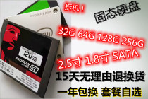 Desktop Notebook 2 5 inch 1 8 inch SSD solid state drive 32G64G128G256GSATA industrial control uSATA