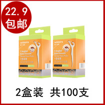 Küchens Y type fine sliding dental floss rod deep cleaning care tick back tooth slit rear slotted tooth line ultra-fine wire 50 support * 2 boxes