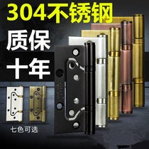 Thickened hinge 4 inch 5 inch 304 stainless steel primary and secondary hinge mute bearing black wooden door room Bedroom free of notching